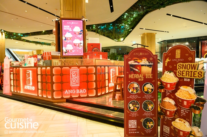 ละเลียดขนมหวานสไตล์ไต้หวัน พร้อมจิบชาต้นตำรับ ที่ Ang Bao สาขา Siam Paragon  ละเลียดขนมหวานสไตล์ไต้หวัน พร้อมจิบชาต้นตำรับ ที่ Ang Bao สาขา Siam Paragon