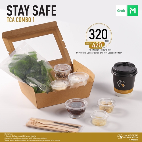 อยู่บ้านก็ฟินได้กับโปรโมชั่น Stay Safe The Coffee Academics Combo Set