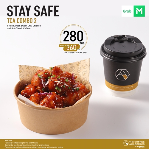 อยู่บ้านก็ฟินได้กับโปรโมชั่น Stay Safe The Coffee Academics Combo Set