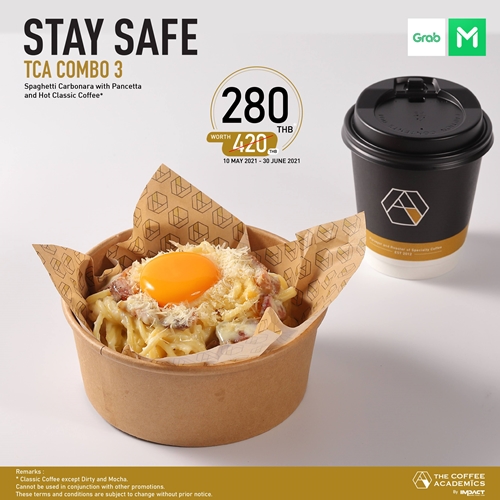 อยู่บ้านก็ฟินได้กับโปรโมชั่น Stay Safe The Coffee Academics Combo Set