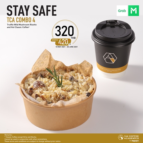 อยู่บ้านก็ฟินได้กับโปรโมชั่น Stay Safe The Coffee Academics Combo Set