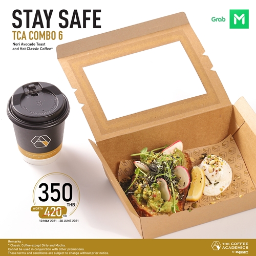 อยู่บ้านก็ฟินได้กับโปรโมชั่น Stay Safe The Coffee Academics Combo Set