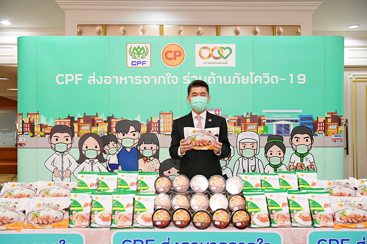 แบ่งปันด้วยใจ! CP-CPF แจกอาหาร-เครื่องดื่ม "แทนคำขอบคุณคนไทย"   ร่วมสร้างภูมิคุ้มกันหมู่