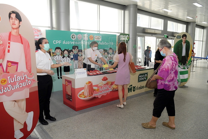 แบ่งปันด้วยใจ! CP-CPF แจกอาหาร-เครื่องดื่ม "แทนคำขอบคุณคนไทย"   ร่วมสร้างภูมิคุ้มกันหมู่