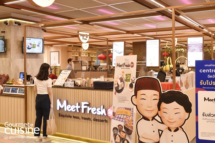 เติมความสดชื่นที่ Meet Fresh ร้านขนมหวานสไตล์ไต้หวัน สาขาเซ็นทรัลเวิลด์