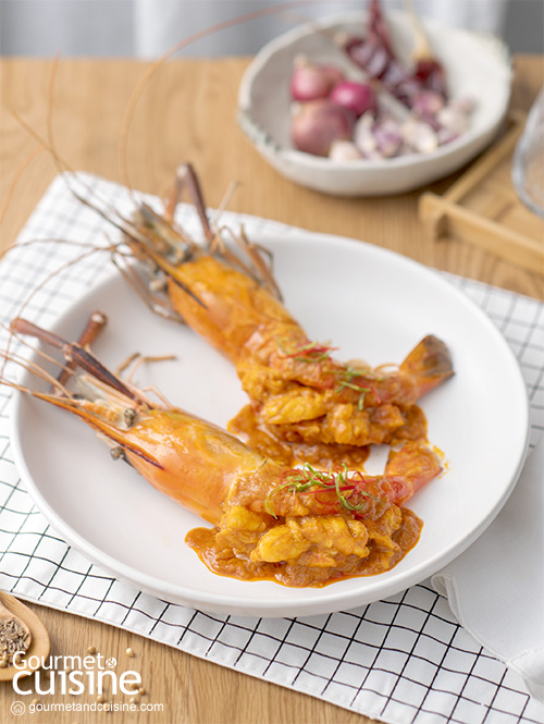 พะแนงกุ้งแม่น้ำ (River Prawn Panang)