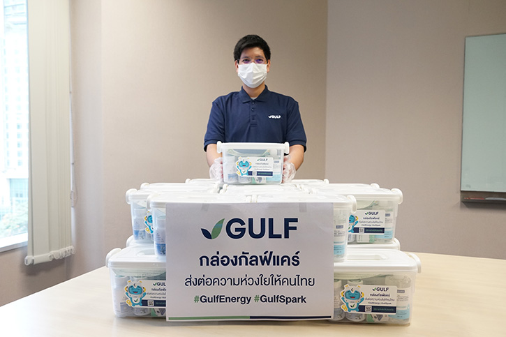 กัลฟ์ ตั้งเป้าส่งมอบกล่อง ‘กัลฟ์แคร์’ (GULF CARE Home Isolation Kit) 10,000 ชุด ให้กลุ่มจิตอาสา  พร้อมเปิดให้ผู้ป่วยโควิด-19 ลงทะเบียนแจ้งความประสงค์ได้