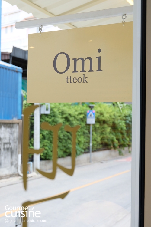 Omi ttoek ร้านต็อกเล็กๆ โปรเจ็กต์แสนอร่อยจาก Woolloomooloo 