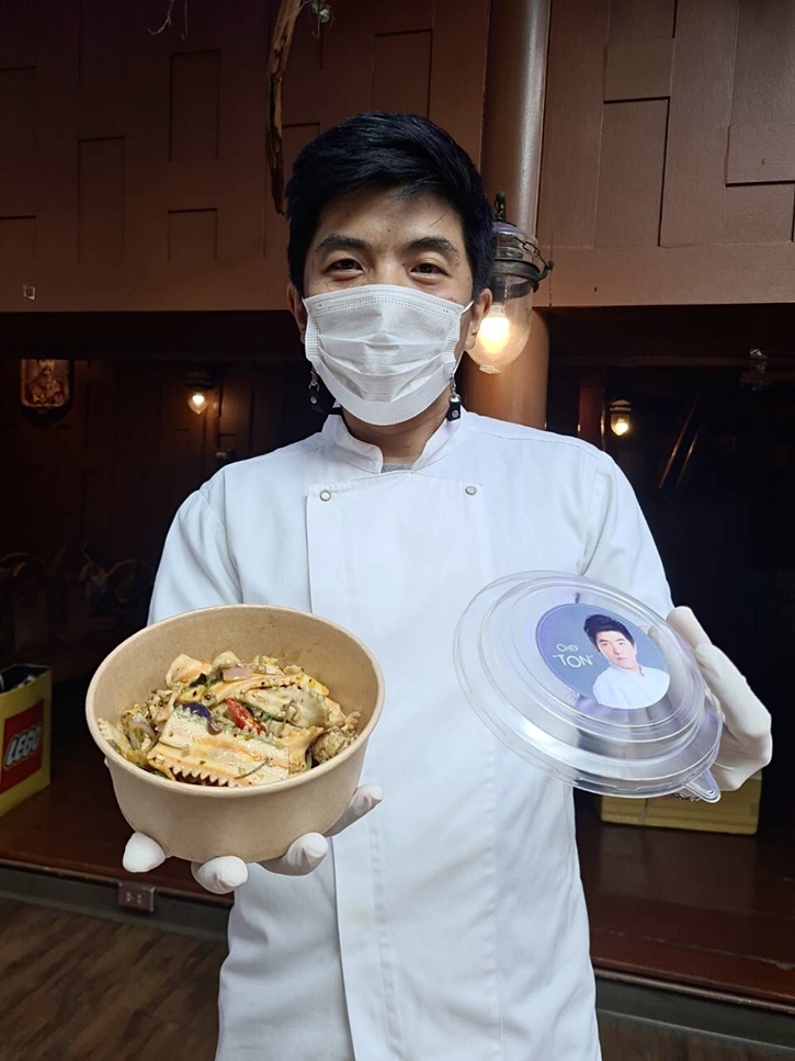 Food For Fighters โครงการข้าวเพื่อหมอ 