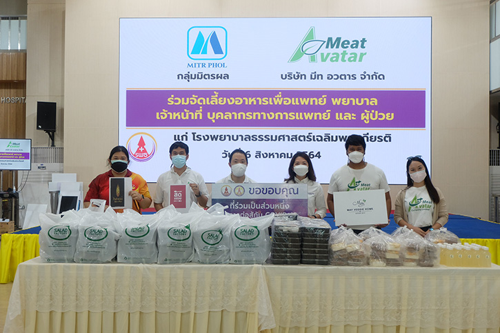 กลุ่มมิตรผล จับมือ Meat Avatar พร้อมพันธมิตรร้านอาหาร ร่วมส่งมอบอาหารเป็นกำลังใจให้แก่รพ.ธรรมศาสตร์เฉลิมพระเกียรติ