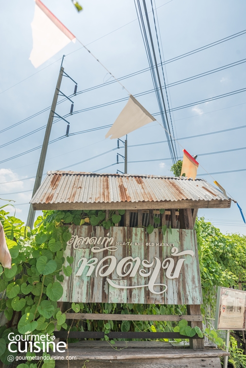 เที่ยวตลาดเก่าริมน้ำหัวตะเข้ ชุมชนเก่าริมคลองในกรุงเทพฯ เดินทางง่าย มีมุมถ่ายรูปเยอะ