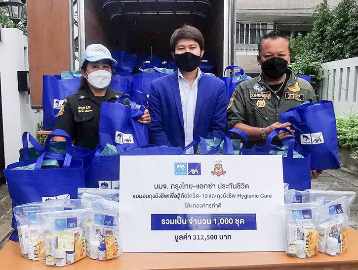 กรุงไทย–แอกซ่า ประกันชีวิต มอบถุงยังชีพ และ Hygienic Care เพื่อช่วยเหลือวิกฤตโควิด-19 ให้แก่องค์กรทำดี