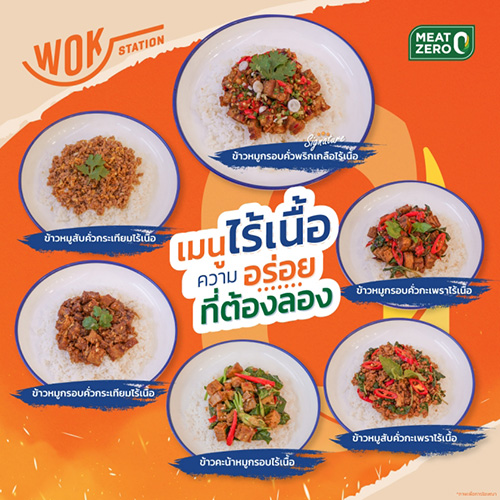 DAK GALBI X Meat Zero เสิร์ฟเมนูไร้เนื้อสไตล์ไทย-เกาหลี เอาใจผู้บริโภคยุคใหม่  