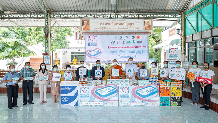 "ครัวปันอิ่ม" ปันยิ้ม ชุมชนย่านนนทบุรี 