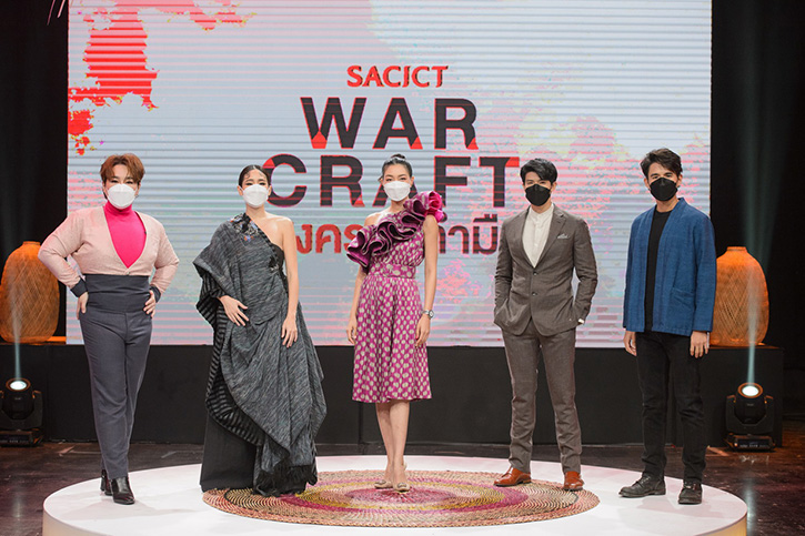 ศึกครั้งสุดท้ายของเรียลิตี้ “SACICT WAR CRAFT สงครามทำมือ” ทีมไหนจะคว้าชัย ห้ามพลาด 18 กันยายนนี้