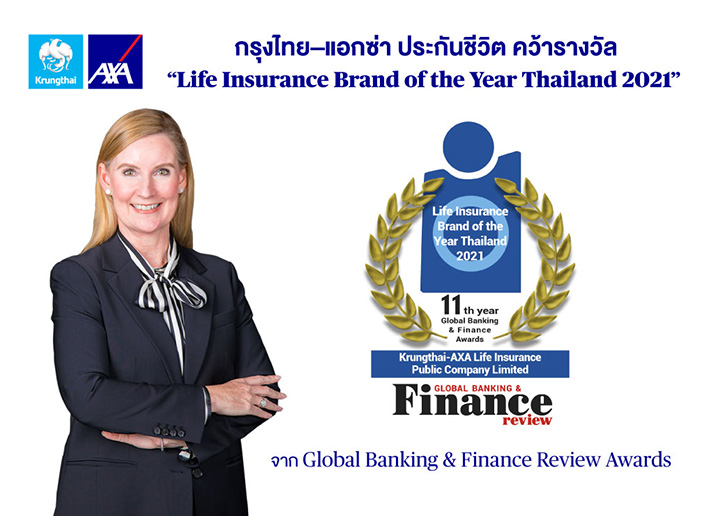 กรุงไทย–แอกซ่า ประกันชีวิต คว้ารางวัล  “Life Insurance Brand of the Year Thailand 2021”