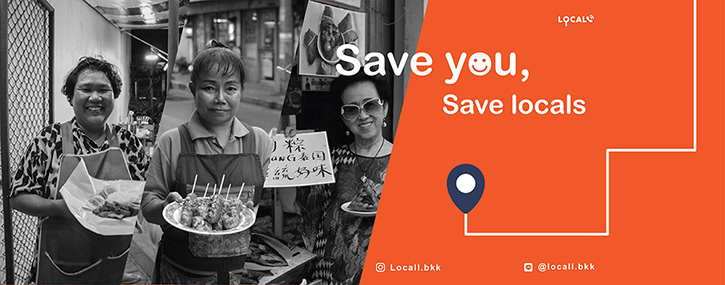 Locall.bkk แพลตฟอร์มออนไลน์ที่ชวนทุกคนมารุมสั่งอาหารในย่านเมืองเก่า