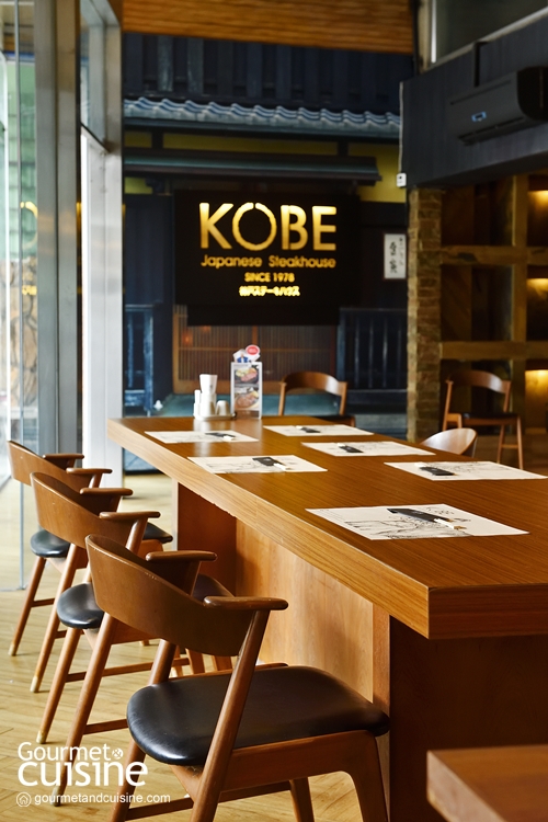 Kobe Japanese Steakhouse Since 1978 ร้านสเต๊กสไตล์เทปันยากิแห่งแรกของไทย (สาขา ถ.เพชรบุรี)