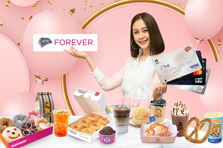 เคทีซีรวบ 41 ร้านขนมดังให้สมาชิกสุดฟิน  ใช้คะแนน KTC FOREVER เริ่มต้นเพียง 249 คะแนน แลกรับของอร่อย