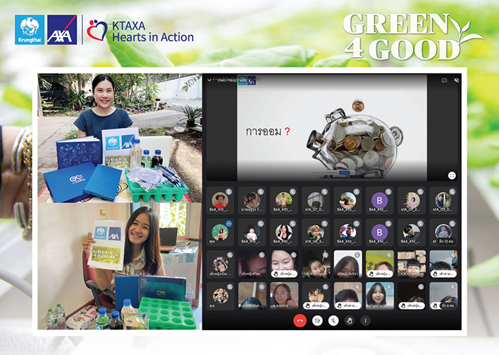 กรุงไทย–แอกซ่า ประกันชีวิต จัดกิจกรรม  “Green4Good ปี 4”