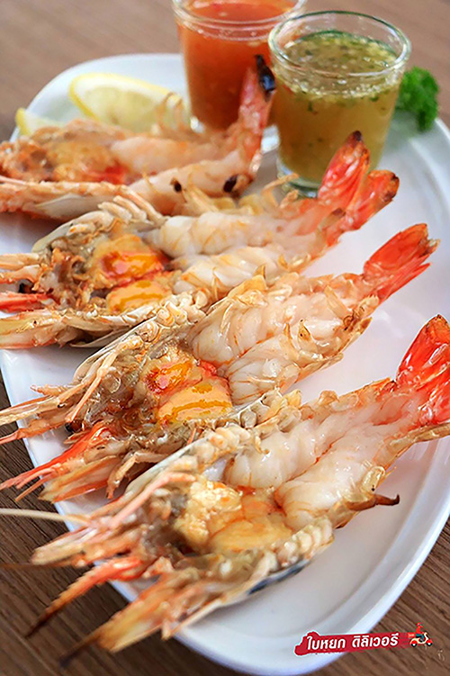 Baiyoke Delivery  จัดโปรฯ ใหม่สุดคุ้ม "กุ้งแม่น้ำย่างมันเยิ้ม" 5 แถม 1