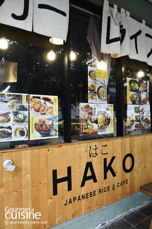 Hako Japanese Rice & Cafe ร้านข้าวสไตล์ญี่ปุ่นแสนอบอุ่นย่านราชเทวี