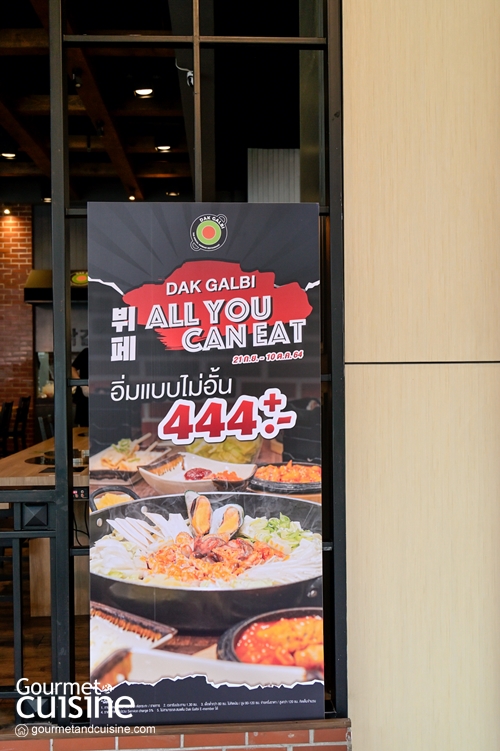 อร่อยคุ้มแบบจุกๆ กับบุฟเฟ่ต์แห่งชาติ เพียง 444+ จาก “Dak Galbi”