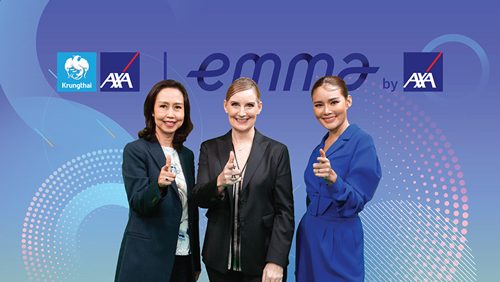 กรุงไทย-แอกซ่า ประกันชีวิต เปิดตัวแอปพลิเคชันใหม่ “Emma by AXA” ยกระดับการเข้าถึงบริการด้านสุขภาพ เพื่อประสบการณ์ที่เหนือกว่า แบบครบวงจร