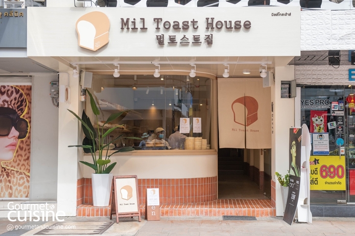 Mil Toast House คาเฟ่ขนมปังสุดฮอตจากประเทศเกาหลี เปิดแล้วที่สยามสแควร์ ซอย 3