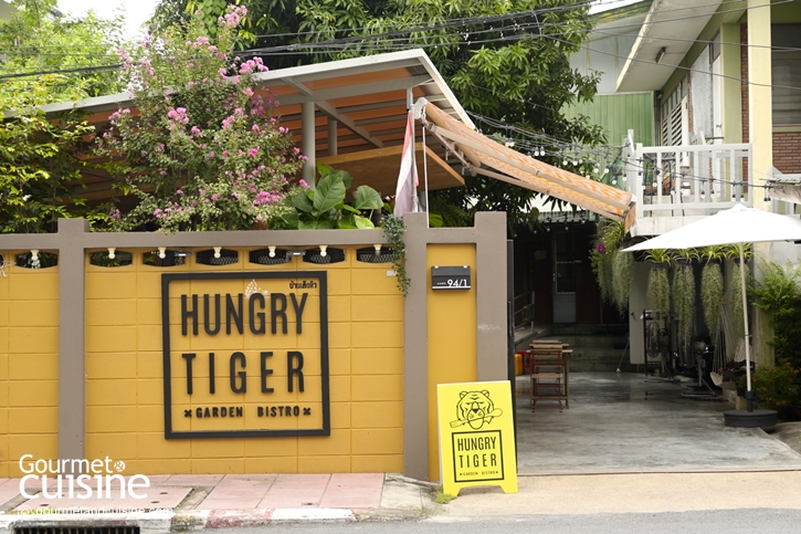 บ้านเสือหิว การ์เด้นบริสโตรในบ้านที่ชวนคุณมาหิวด้วยกัน