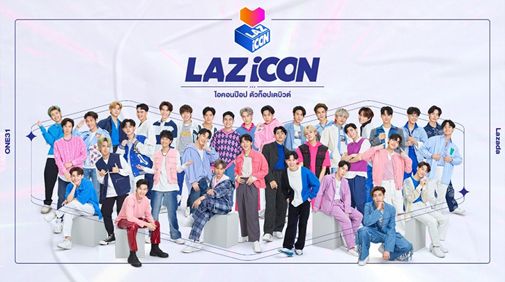 ส่องค่ายดังจากทั่วประเทศ ส่งเด็กฝึกร่วมประชันฝีมือในรายการ LAZ iCON ไอคอนป๊อป ตัวท็อปเดบิวต์