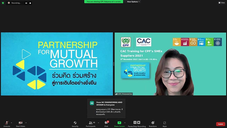 CPF ชวนคู่ค้า SMEs  สร้างแนวร่วมองค์กรต่อต้านคอร์รัปชั่นในห่วงโซ่อุปทานอาหาร