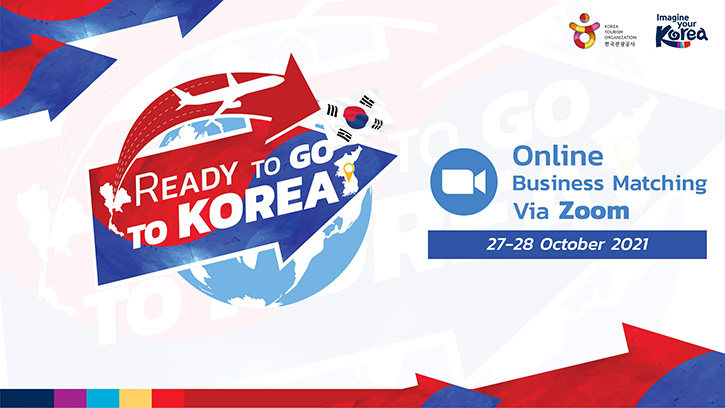 “Ready to go to Korea” อีเวนต์อุ่นเครื่องแบบออนไลน์ก่อนแพ็คกระเป๋าไปเที่ยวเกาหลี