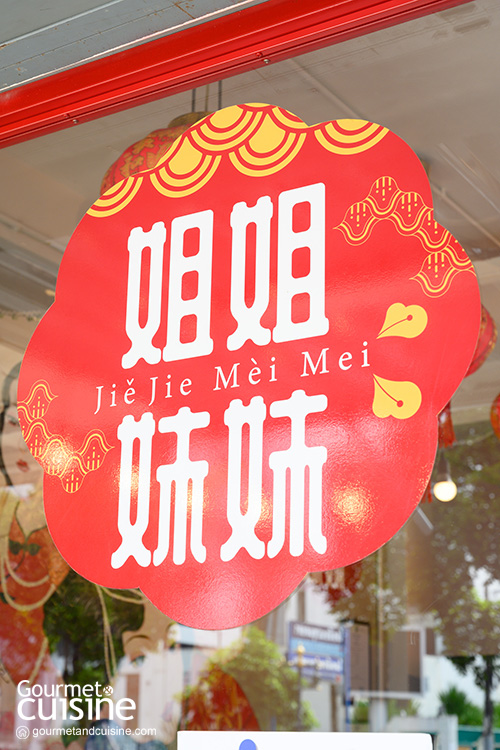 เฮฮาหน้าเตาที่ร้านหม่าล่าน้องใหม่ @Jei Jei Mei Mei เอกมัย