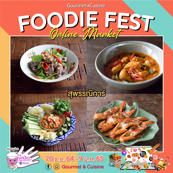 Gourmet Foodie Fest Online Market 2021