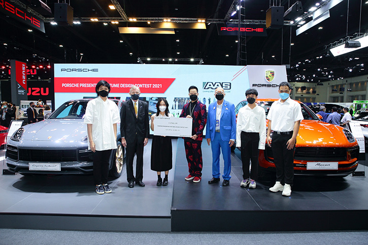 สร้างปรากฏการณ์แฟชั่นใหม่ดีไซน์เก๋รักษ์โลกจากปอร์เช่ "Porsche Presenter Costume Design Contest 2021" อวดคอลเลคชันมาสเตอร์พีชในงาน Motor Expo 2021