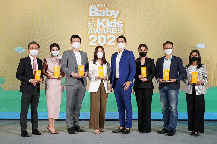 Amarin Baby & Kids ประกาศรางวัลสุดยอดแบรนด์ในดวงใจพ่อ-แม่ ปีที่ 3 ในงาน Amarin Baby & Kids Awards 2021 