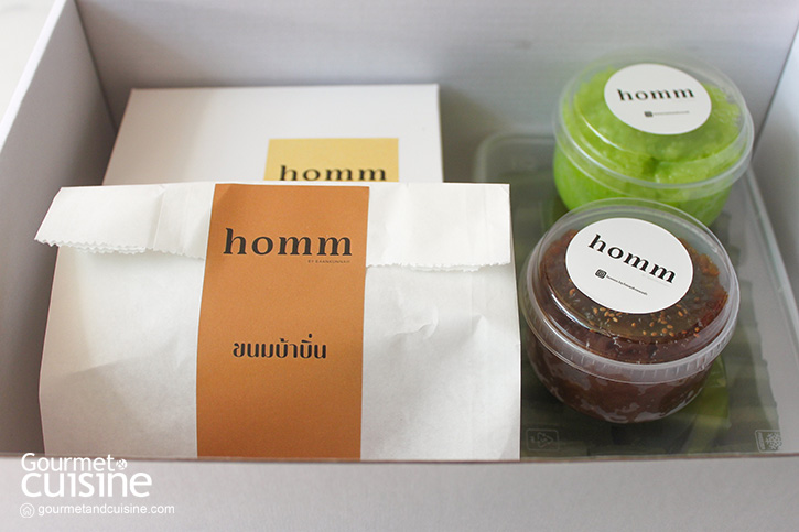 Homm.Bybaankunnah ร้านขนมไทยออนไลน์สูตรดั้งเดิมของครอบครัว