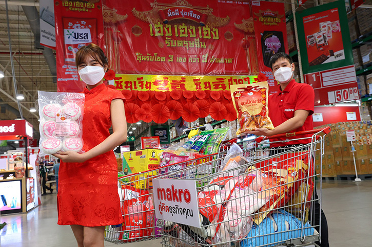 แม็คโคร ขนทัพสินค้ากว่า 1,000 รายการ ลดราคา สูงสุด 50 % รับตรุษจีน