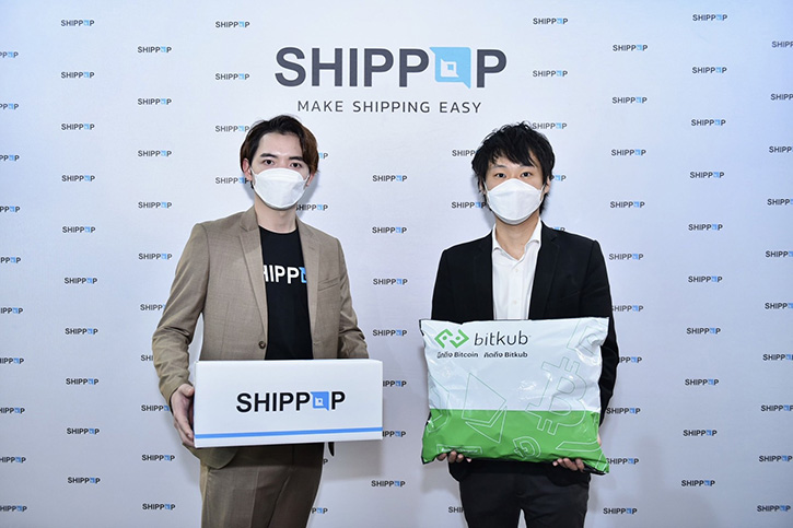 SHIPPOP จับมือ BITKUB จัดแคมเปญ “BITKUB x SHIPPOP แจกซอง 1 ล้านซอง” หนุนผู้ขายออนไลน์ พร้อมเผยการเติบโตและกางแผนลุยศึกปี 2565