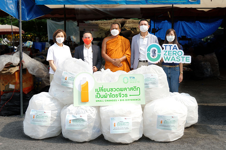 TTA ร่วมส่งต่อขยะพลาสติกเพื่อผลิตไตรจีวรและชุด PPE