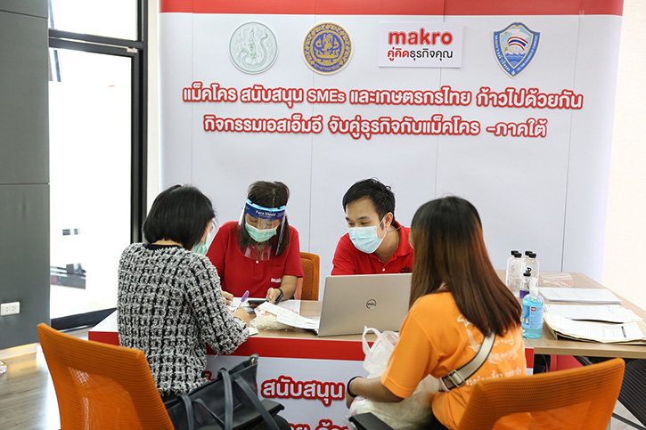 แม็คโคร ยังคงเดินหน้าลุยสร้าง “แพลตฟอร์มแห่งโอกาส” อย่างต่อเนื่อง ล่าสุดประกาศจัดงานสำคัญ “SME Online Business Matching ครั้งที่ 1” 