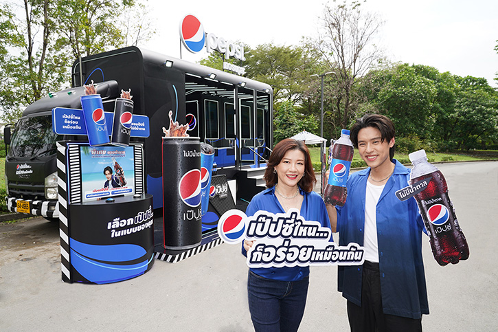  ซัมเมอร์นี้ ท้า ซ่า ต๊าซ กับ Pepsi Campaign เป๊ปซี่ไหนก็อร่อยเหมือนกัน