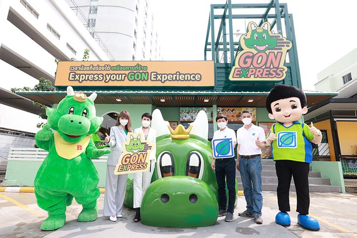 ฟู้ดแพชชั่น ส่ง “GON EXPRESS” ใหม่ !! รูปแบบ QSR รุกปั๊มน้ำมันครั้งแรกที่ปั๊มบางจากตอบโจทย์ชีวิตคนเมือง