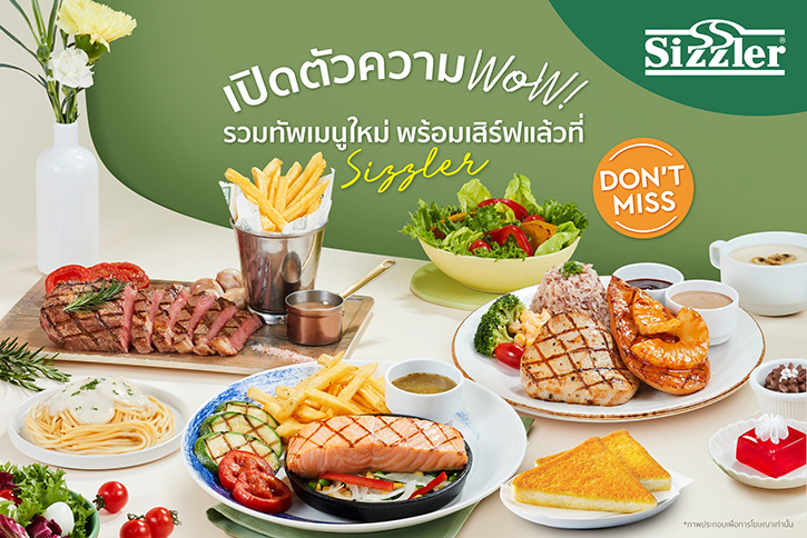 เปิด 5 ความลับ “ซิซซ์เล่อร์” ผ่านไอเดีย “Healthy Food Happy Mood” ผู้คิดค้นมื้ออาหารสุดอร่อยที่อยู่เคียงข้างคนไทยทั่วประเทศมาหลายทศวรรษ