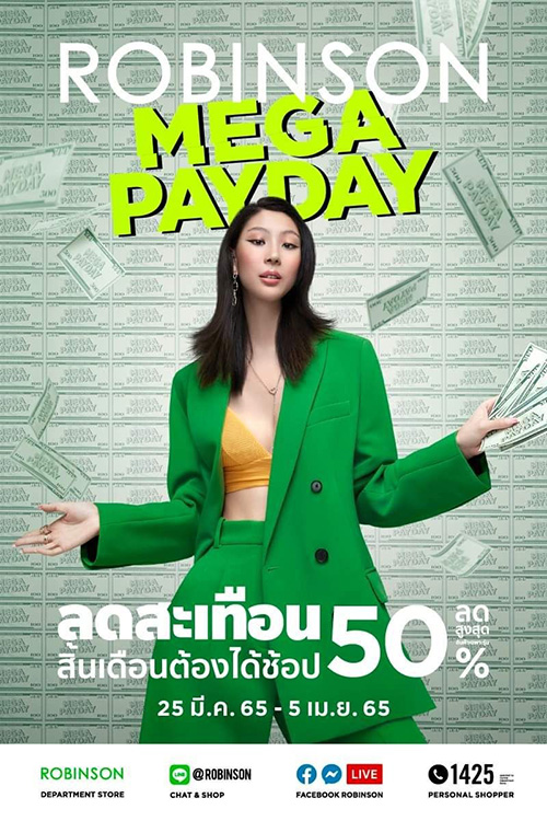 ห้างโรบินสัน เปิดวาร์ป 10 ไอเท็มน่า CF! พร้อมดีลเด็ดสุดคุ้ม! ในแคมเปญ “ROBINSON MEGA PAYDAY” #ลดสะเทือนสิ้นเดือนต้องได้ช้อป