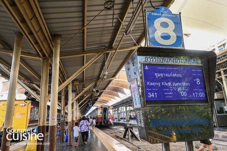 ป้ายสถานีกรุงเทพ