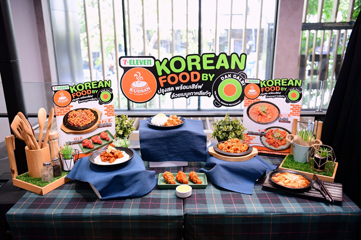 ครั้งแรกในไทย!! เมื่อ KUDSAN X DAK GALBI ยกอาหารเกาหลี “ทัคคาลบี้” เข้า 7-Eleven ปรุงสด พร้อมเสิร์ฟ เอาใจสายเกา  