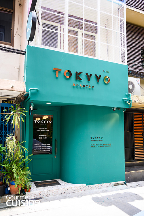 Tokkyo Roaster คาเฟ่ขนมโตเกียว ย้อนวันวานกลับสู่สมัยวัยเรียน