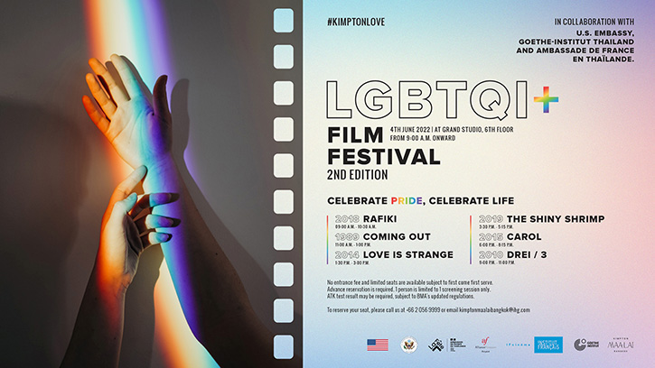 คิมป์ตัน มาลัย กรุงเทพฯ ภูมิใจนำเสนอ LGBTQI+ FILM FESTIVAL ครั้งที่สอง เฉลิมฉลองความหลากหลายทางเพศ เฉลิมฉลองชีวิต 